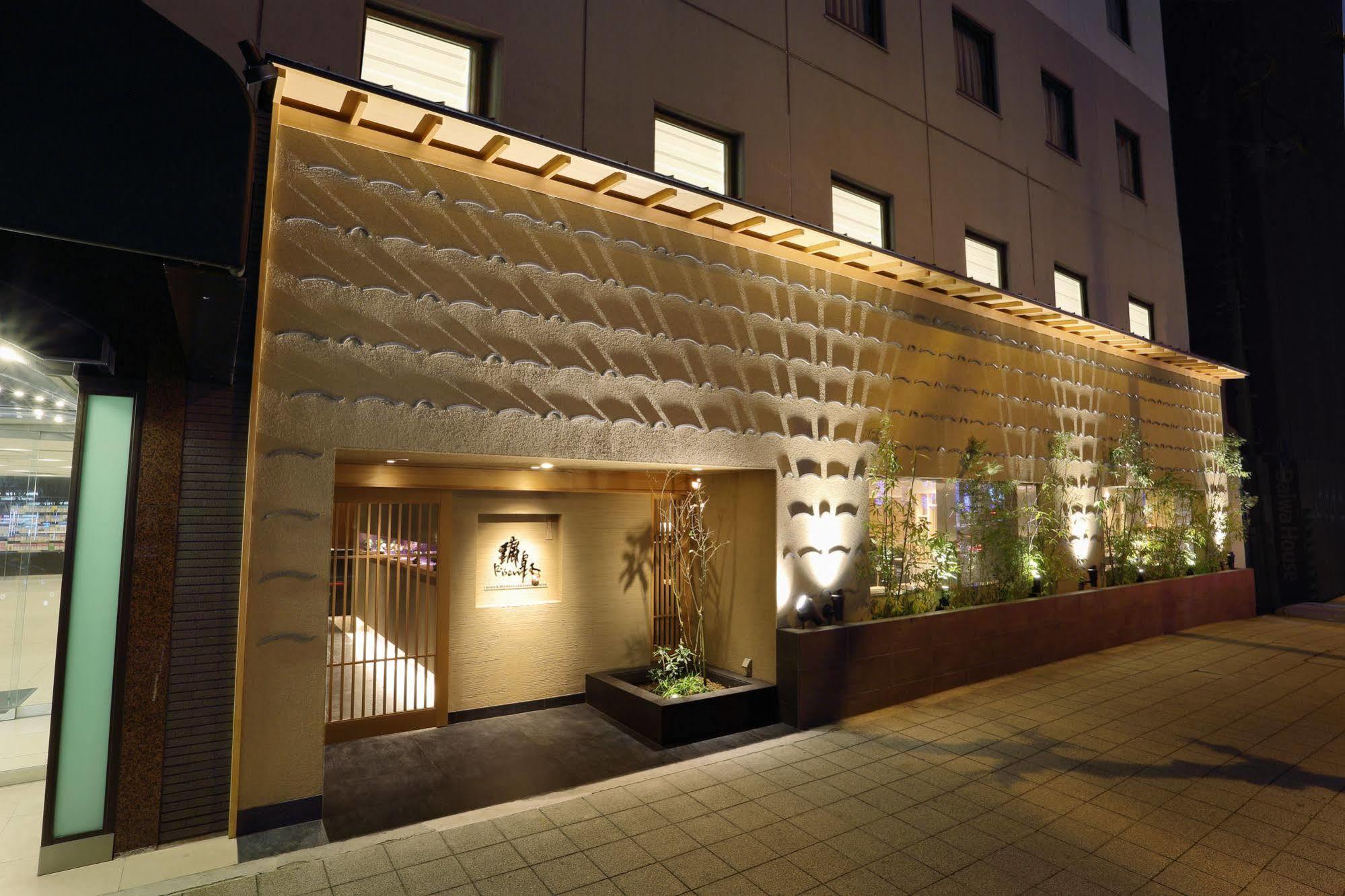 Hotel Binario Umeda Ósaka Exteriér fotografie